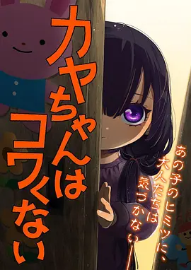 悟空影视 动漫 灵笼 终章